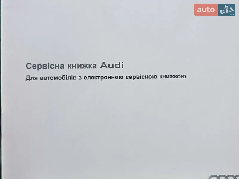 Внедорожник / Кроссовер Audi Q5 2014 в Ирпене документ 2 фото Внедорожник / Кроссовер Audi Q5 2014 в Ирпене документ