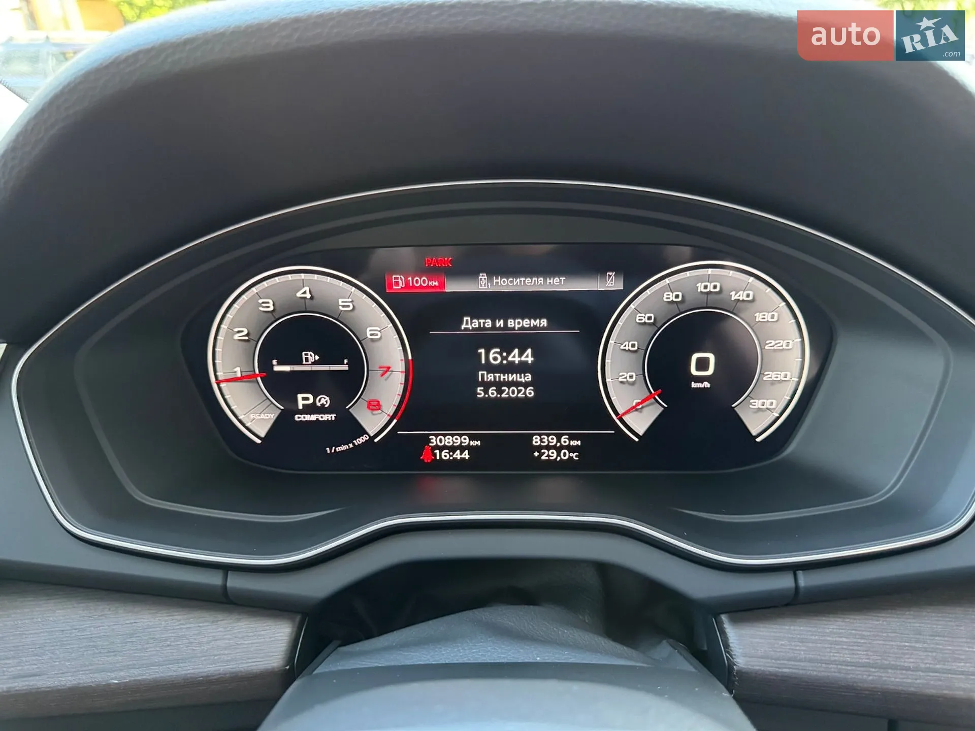 2021 Audi Q5 - мініатюра 25