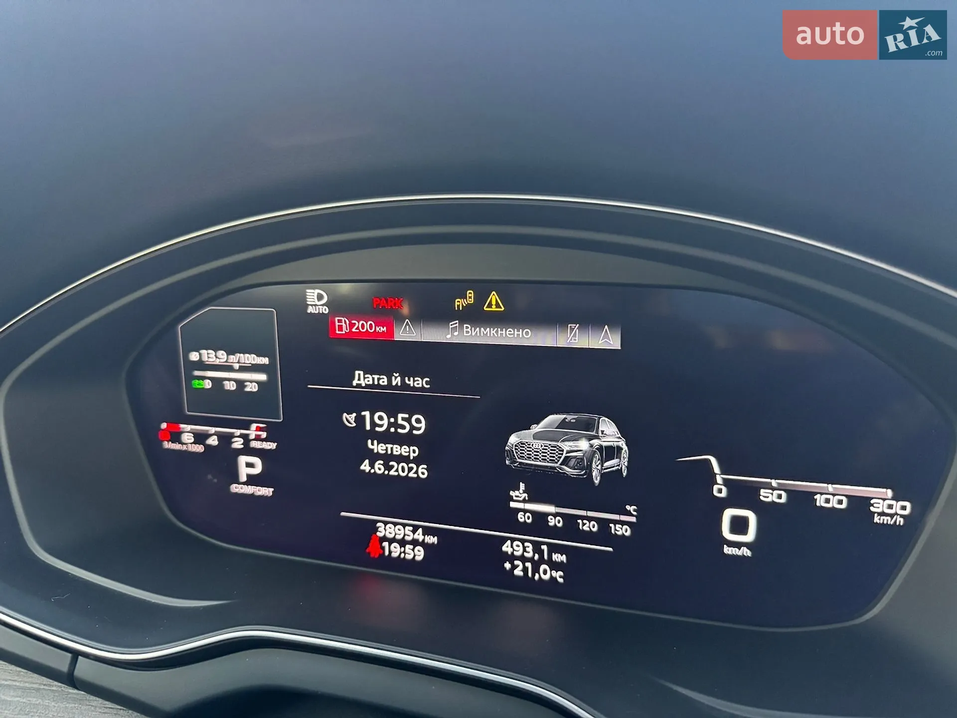 2022 Audi Q5 - мініатюра 35