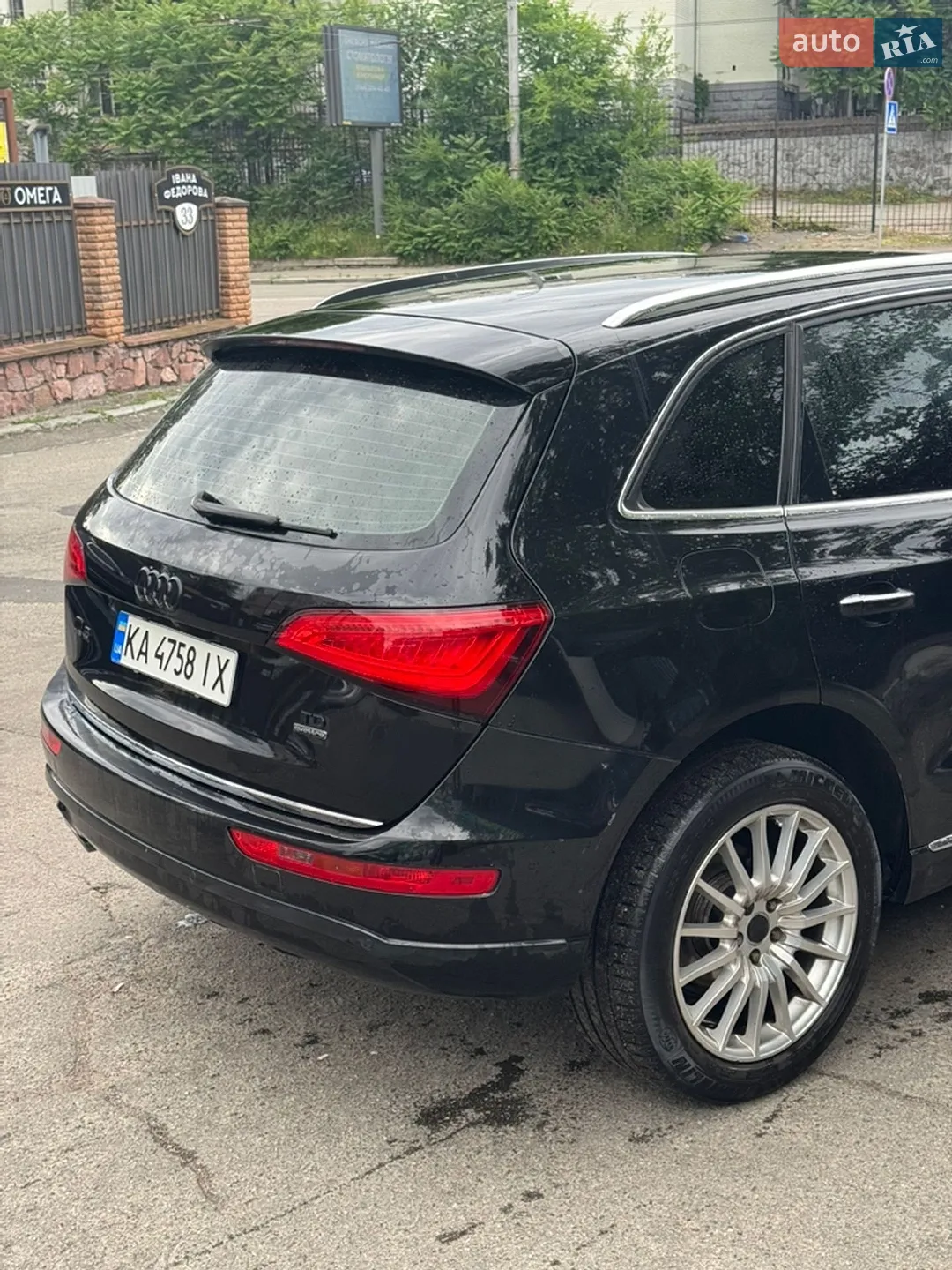 2016 Audi Q5 - мініатюра 9