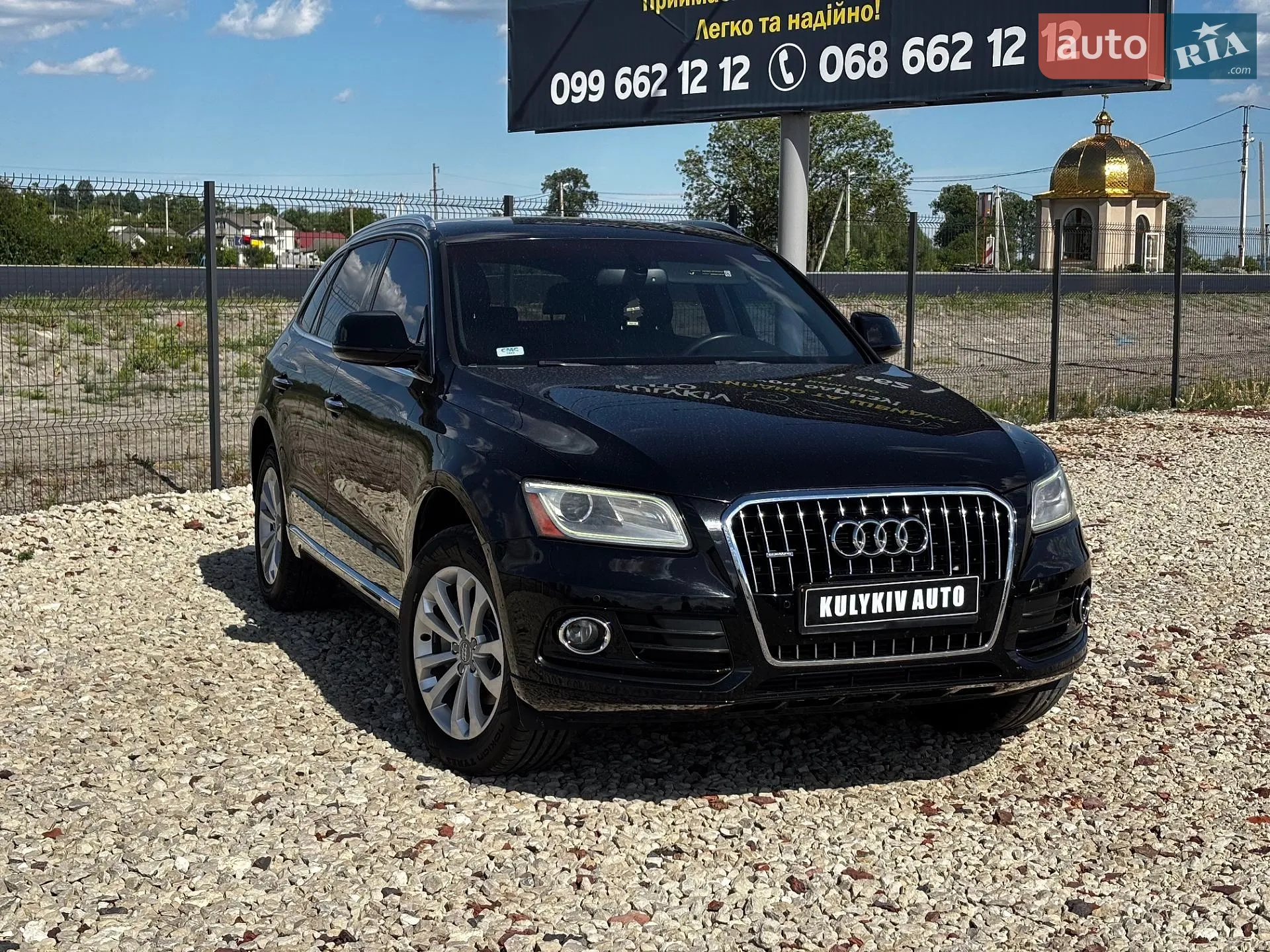 2016 Audi Q5 - мініатюра 3