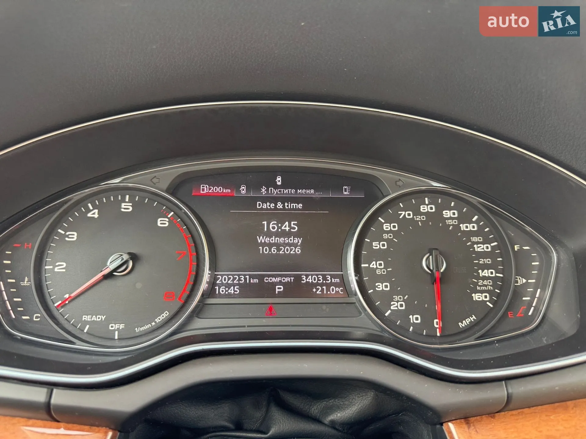 2020 Audi Q5 - мініатюра 14
