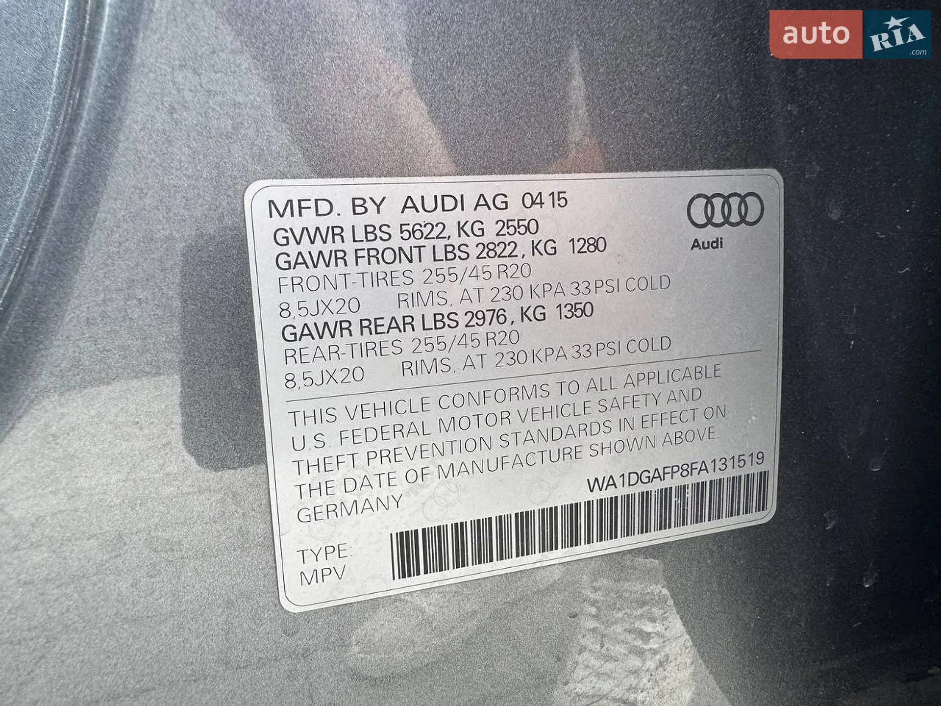 2015 Audi Q5 - мініатюра 24