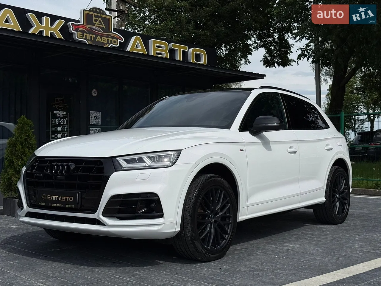 2017 Audi Q5 - мініатюра 20