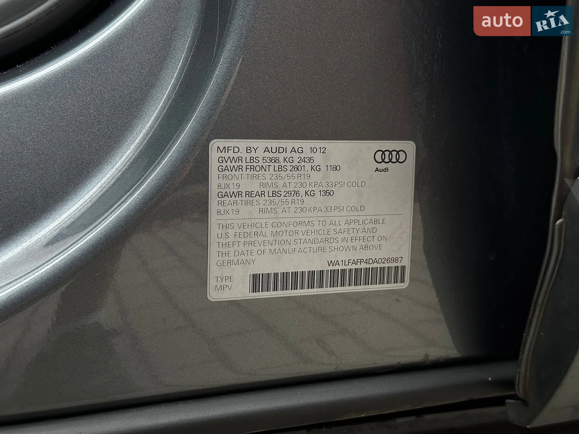 2012 Audi Q5 - мініатюра 63