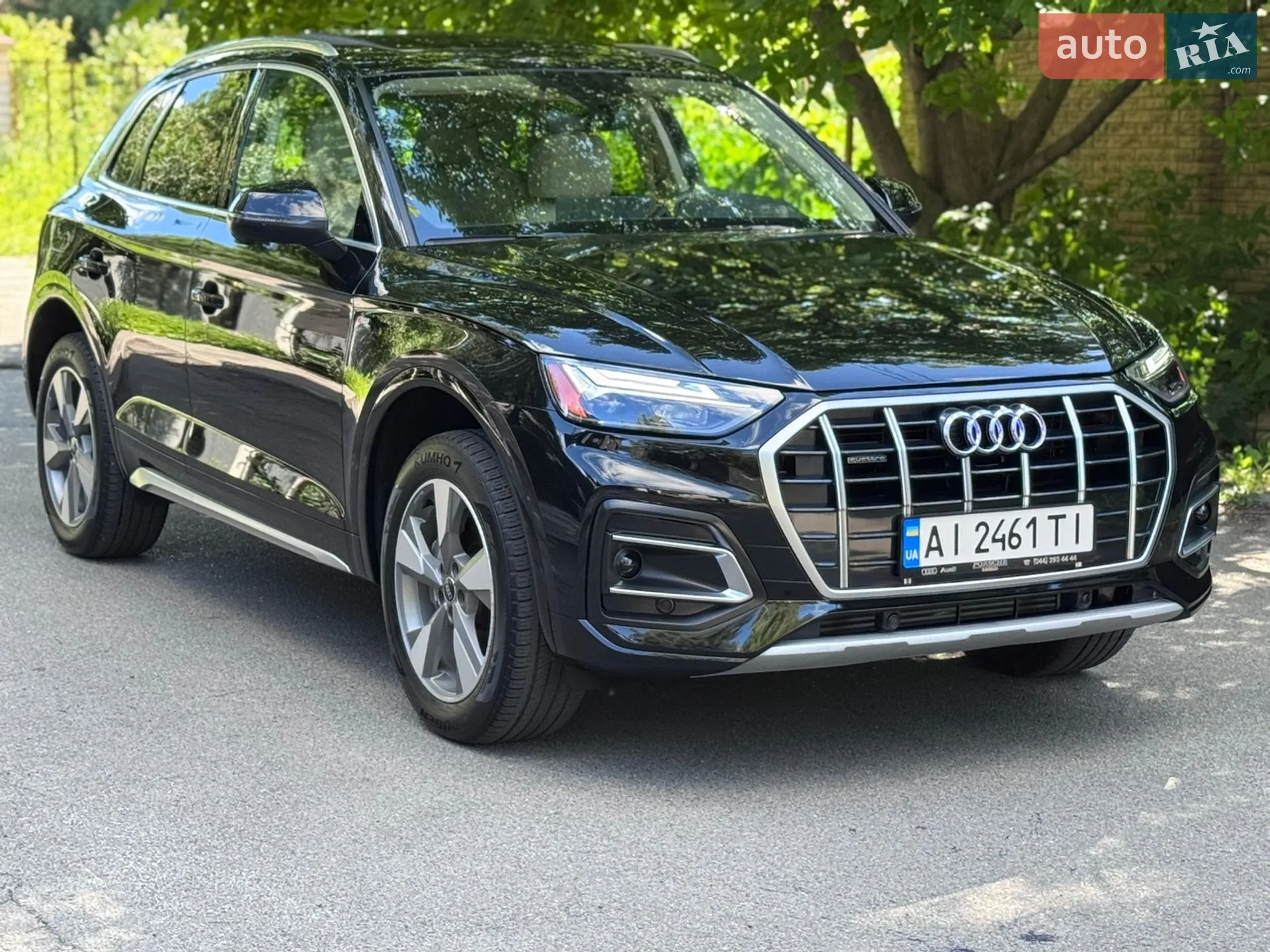 2023 Audi Q5 - фото 1