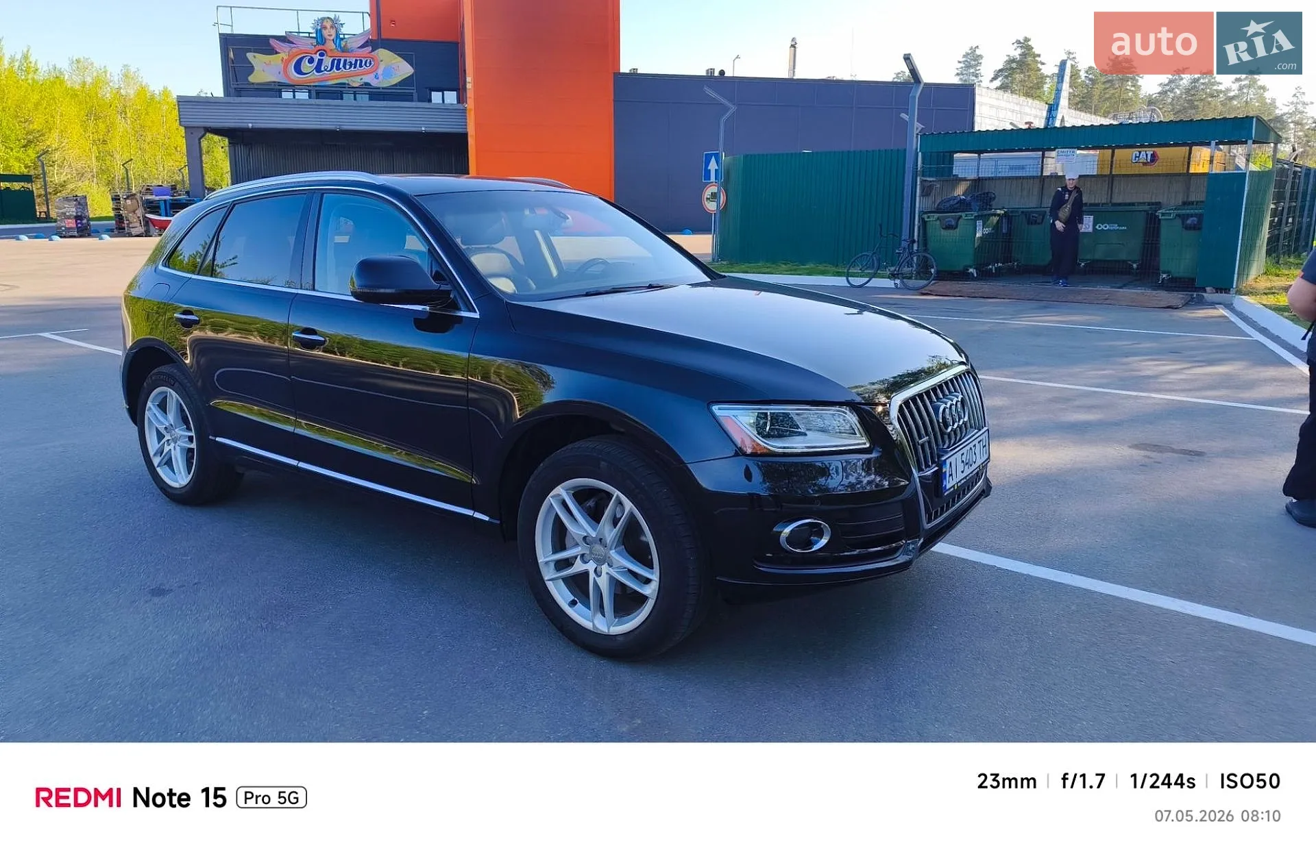 2016 Audi Q5 - мініатюра 13