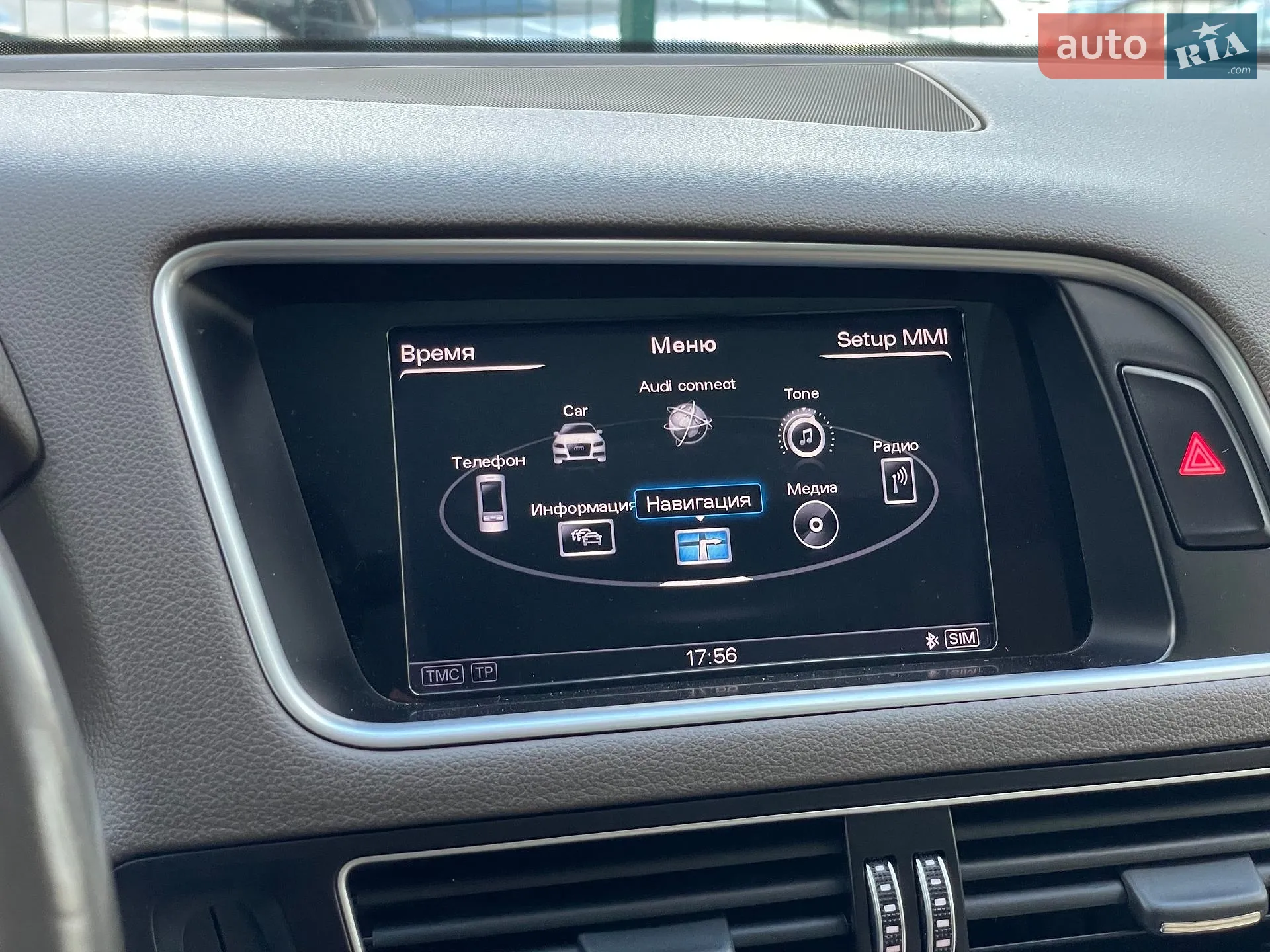 2015 Audi Q5 - мініатюра 62