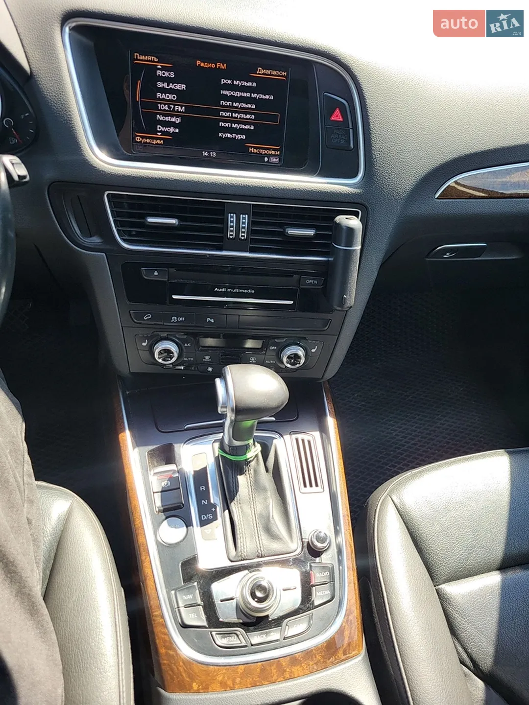 2014 Audi Q5 - мініатюра 12