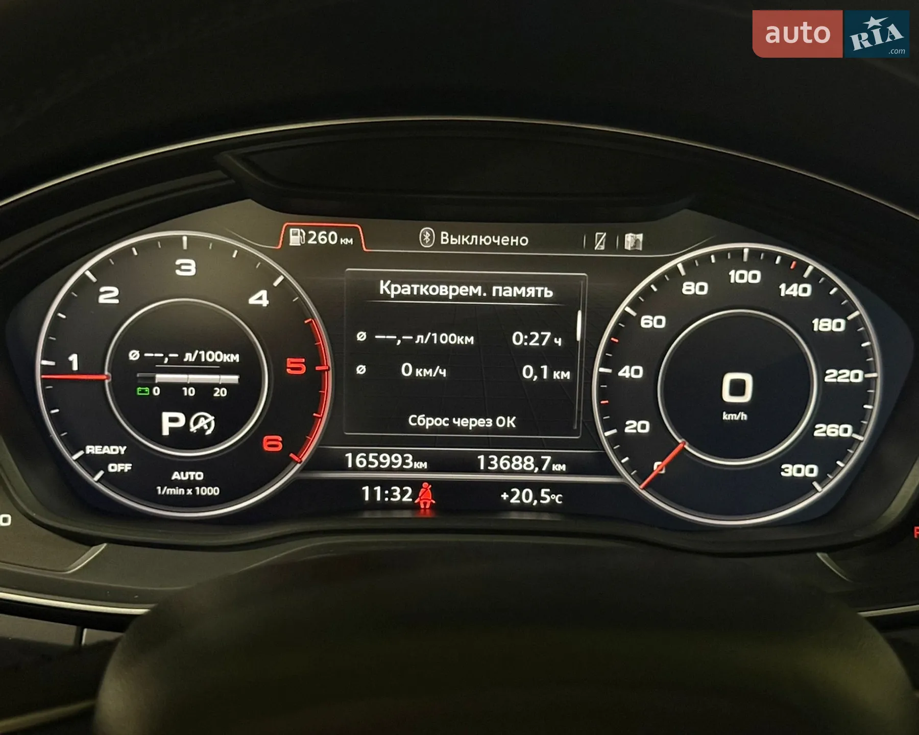 2017 Audi Q5 - мініатюра 32