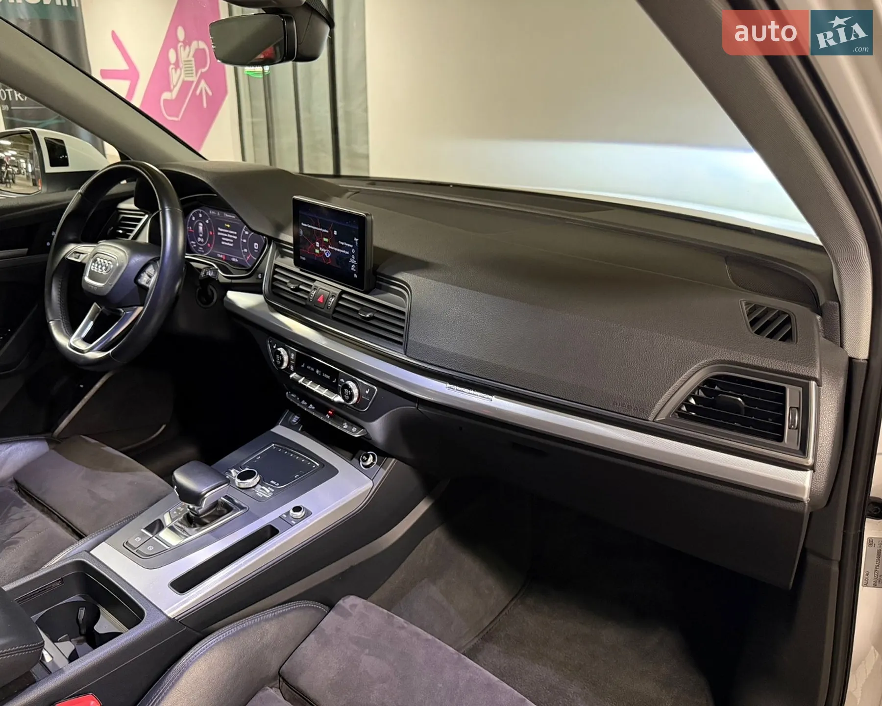 2017 Audi Q5 - мініатюра 41