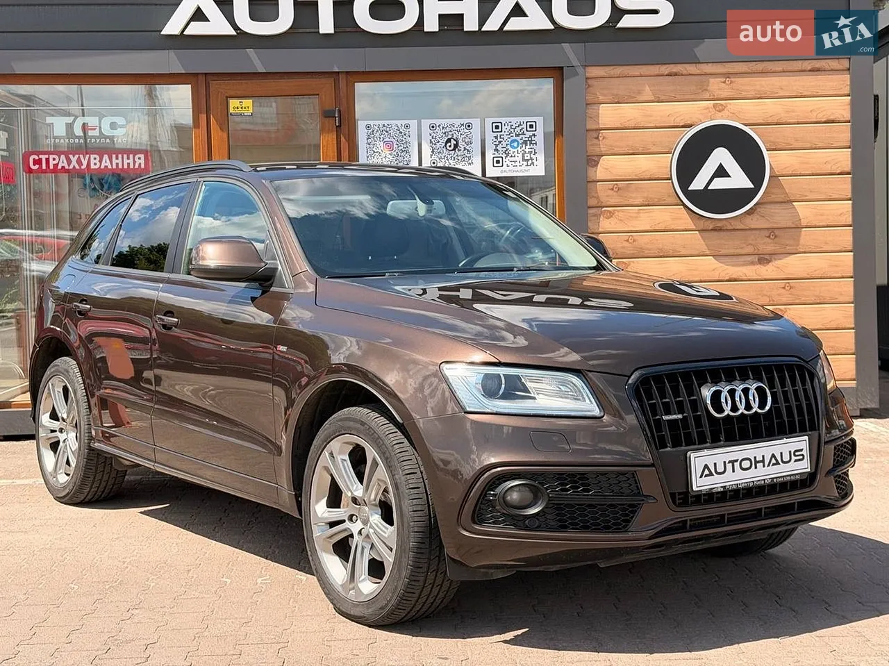 2014 Audi Q5 - мініатюра 21