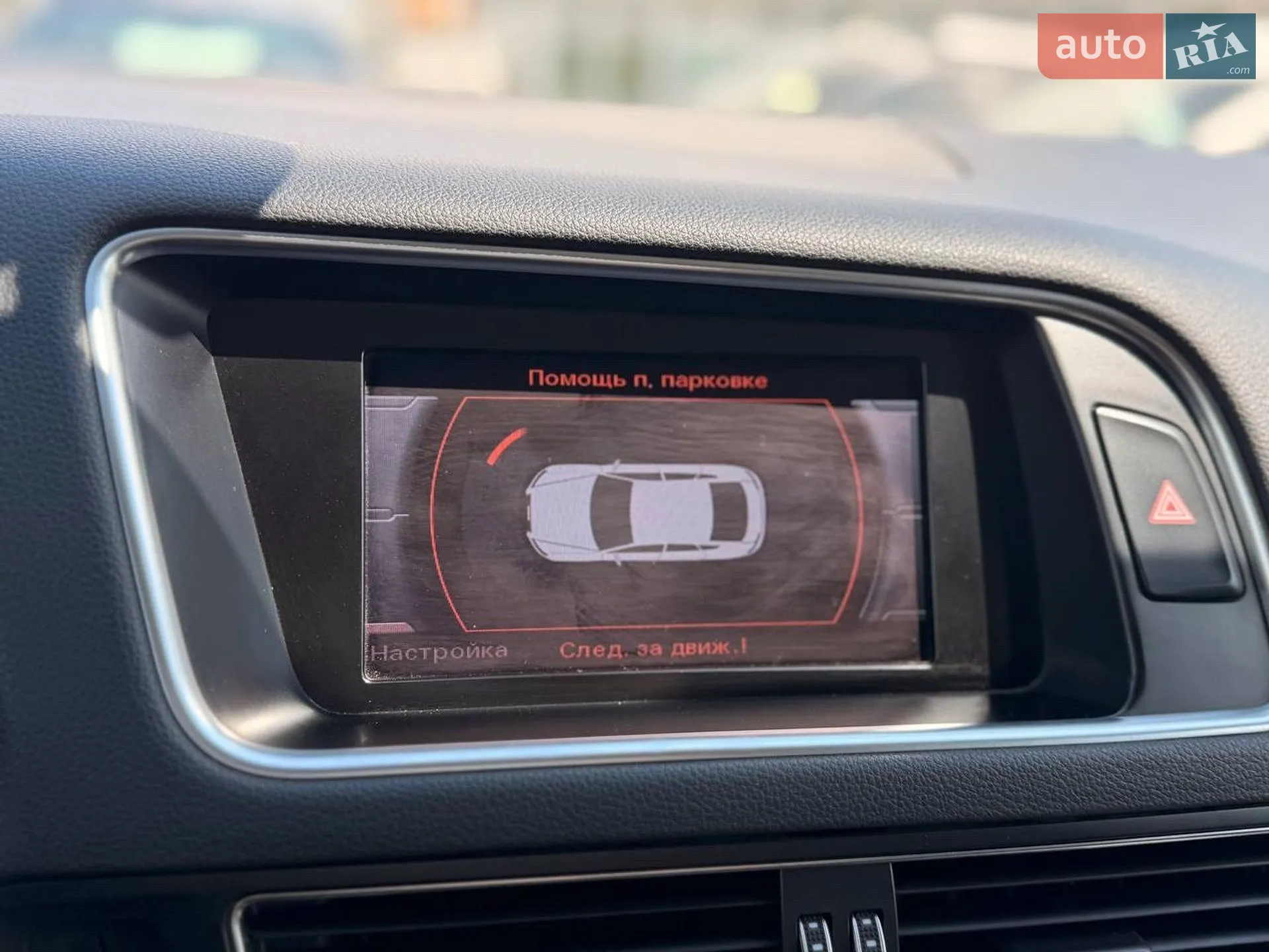 2013 Audi Q5 - мініатюра 24
