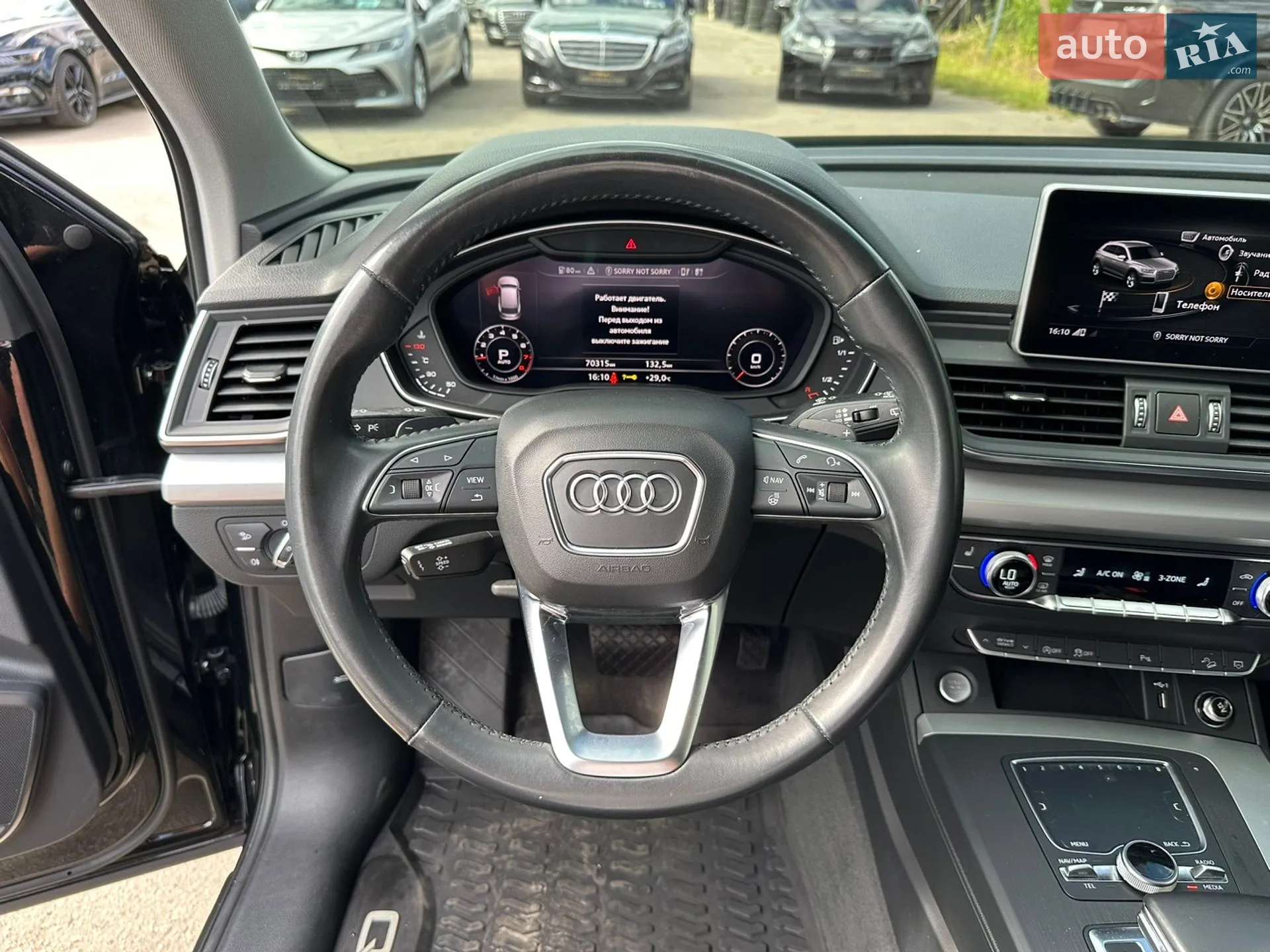 2020 Audi Q5 - мініатюра 29