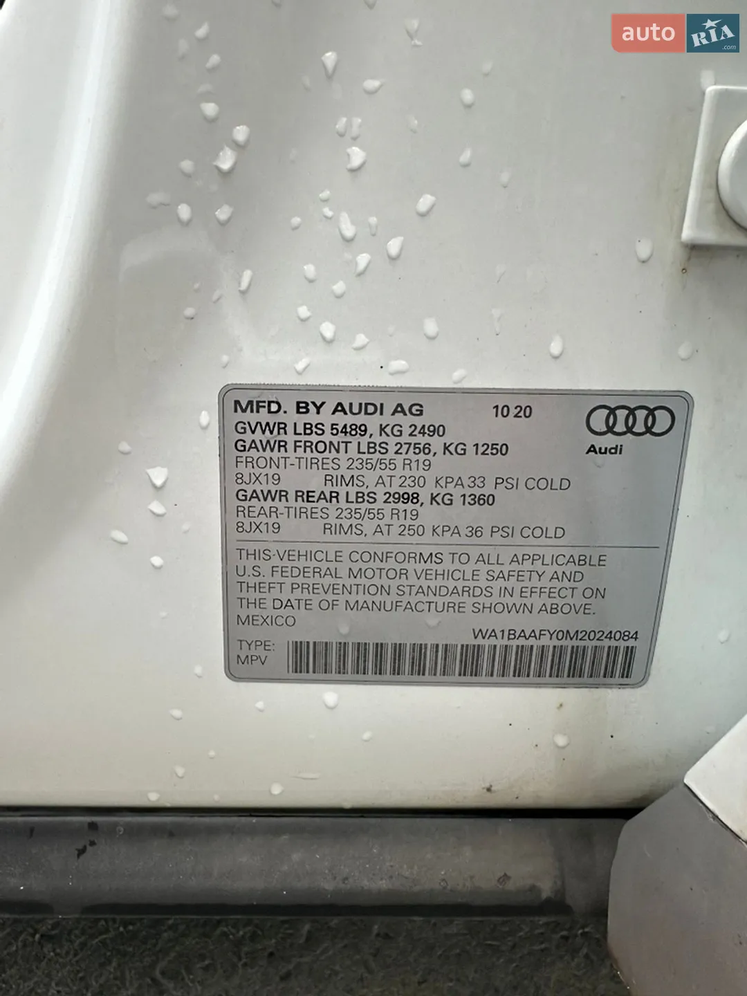 2020 Audi Q5 - мініатюра 26