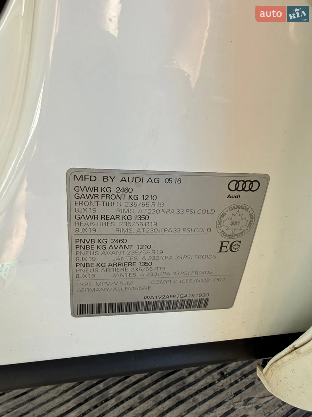 2016 Audi Q5 - мініатюра 20