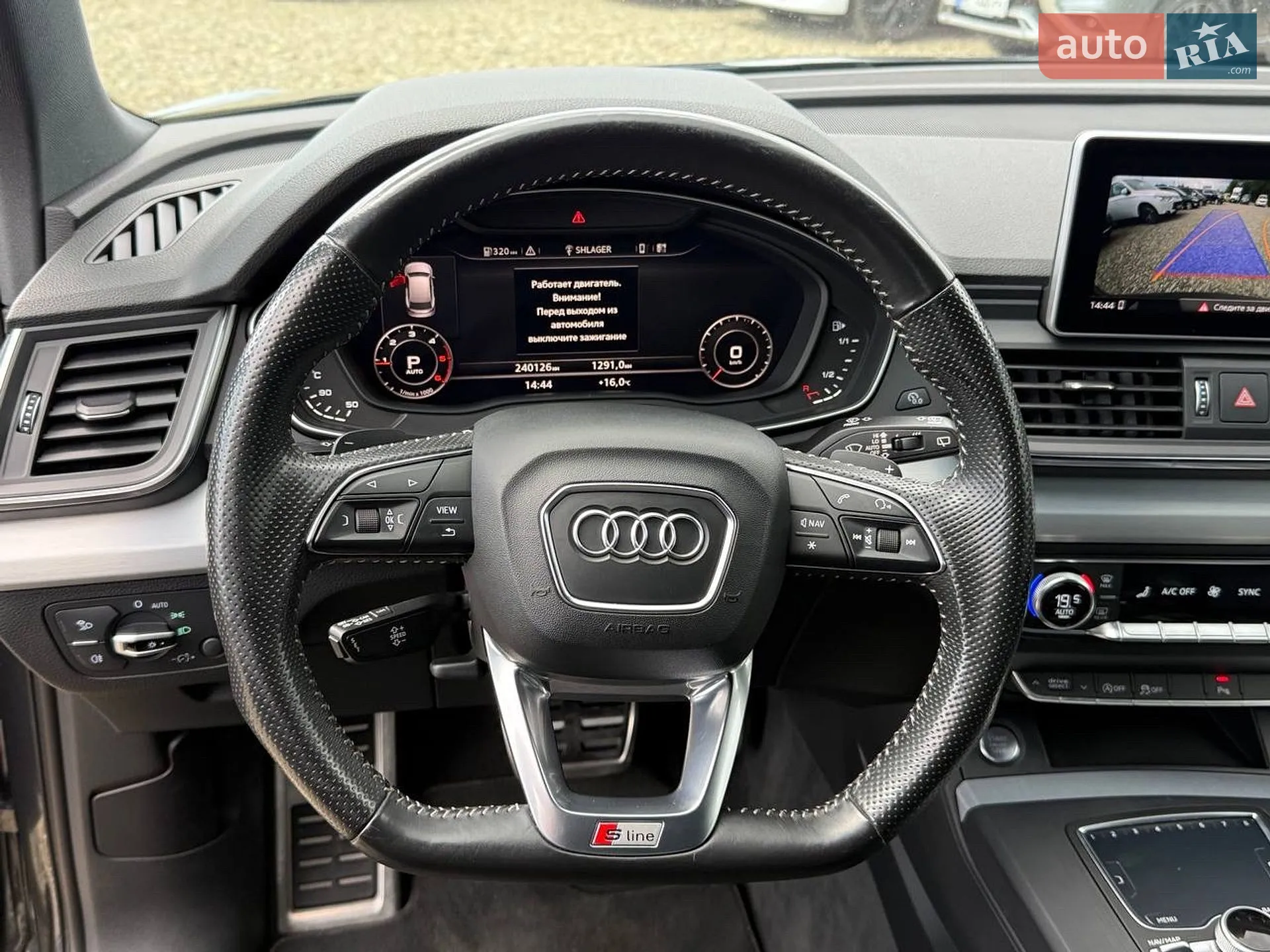 2016 Audi Q5 - мініатюра 47