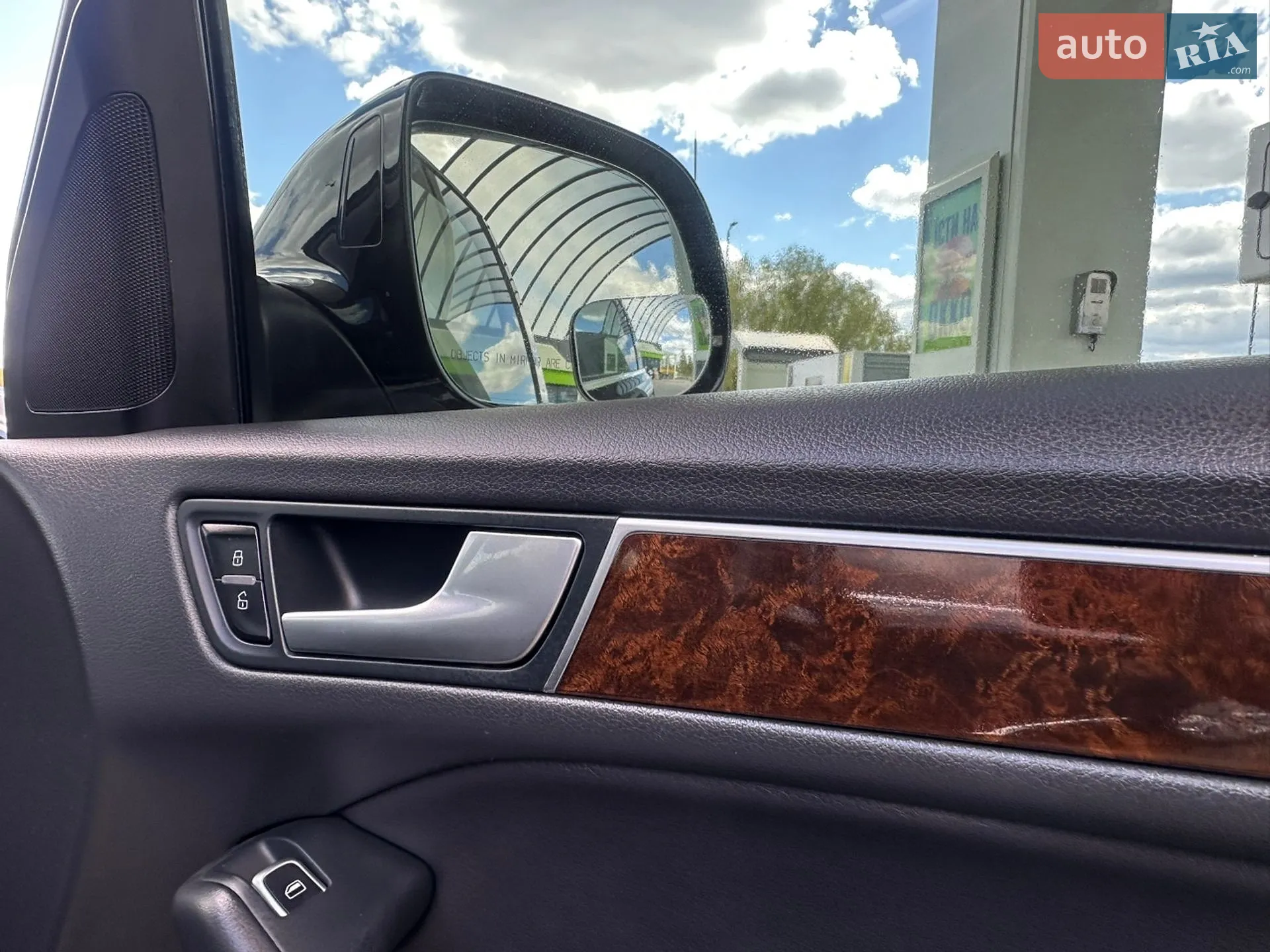 2014 Audi Q5 - мініатюра 55