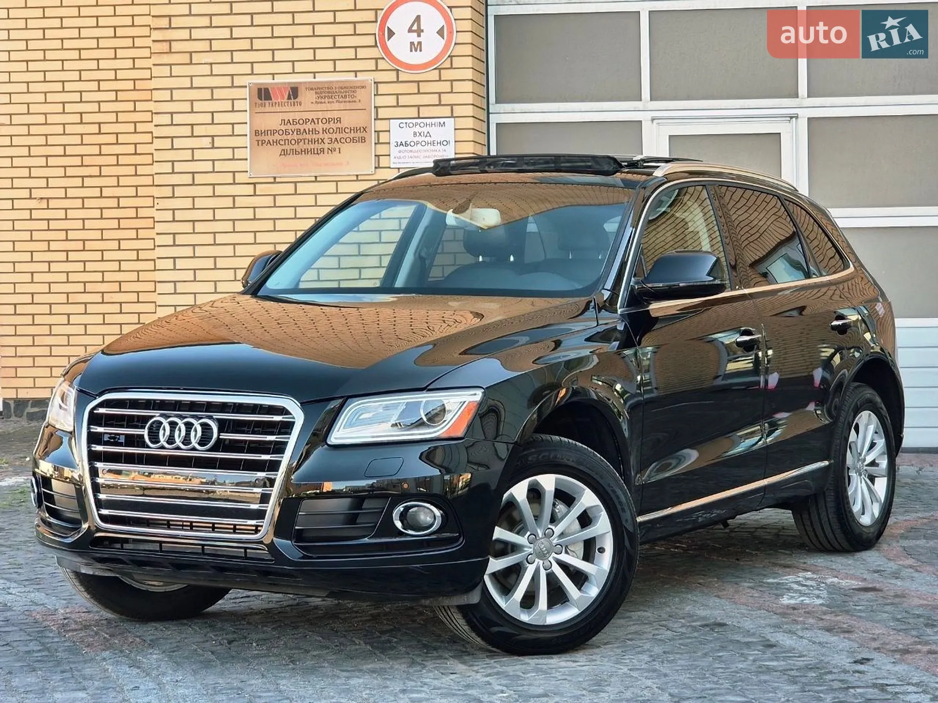 2017 Audi Q5 - мініатюра 12