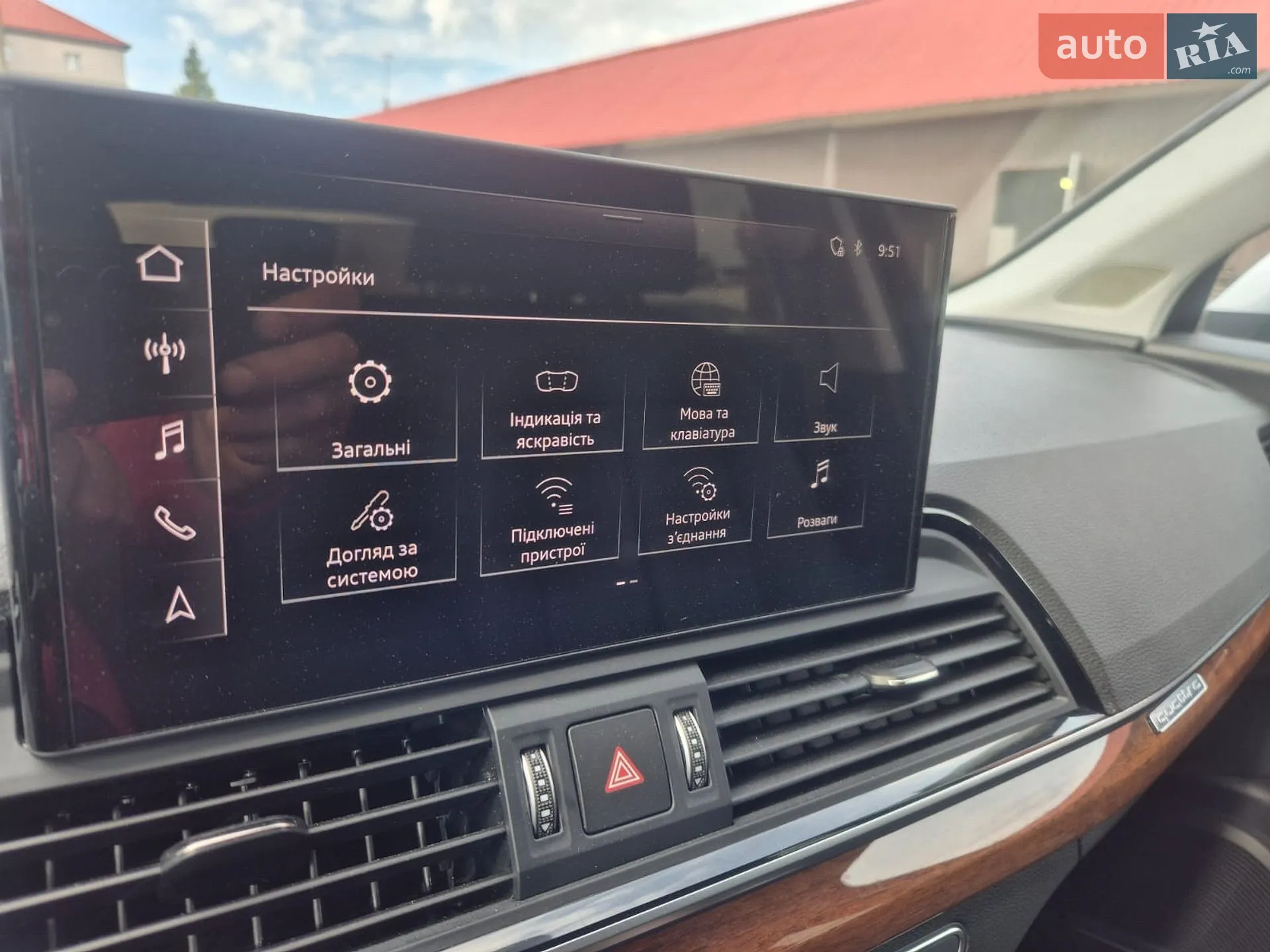 2024 Audi Q5 - мініатюра 11
