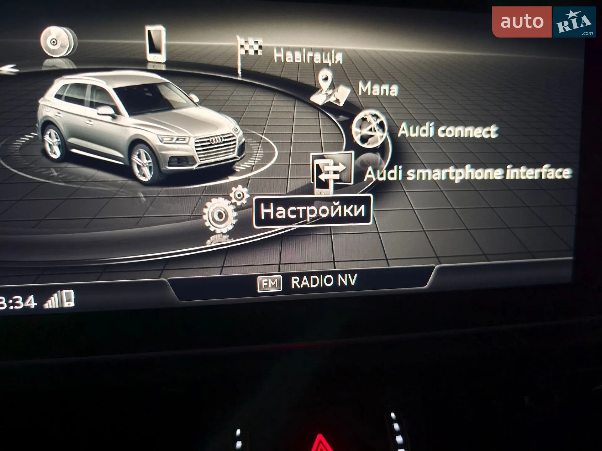 2018 Audi Q5 - мініатюра 67