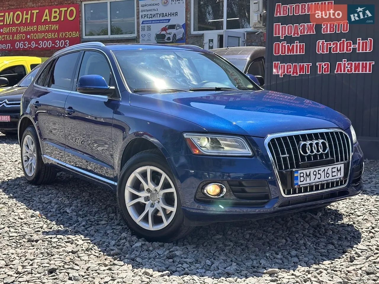2014 Audi Q5 - мініатюра 74