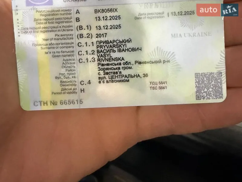 Внедорожник / Кроссовер Audi Q5 2017 в Ровно документ