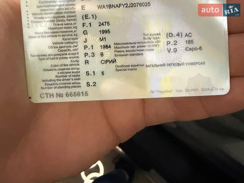Внедорожник / Кроссовер Audi Q5 2017 в Ровно документ