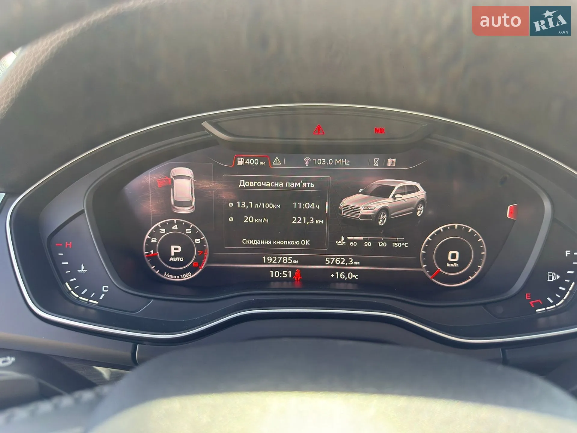 2018 Audi Q5 - мініатюра 30