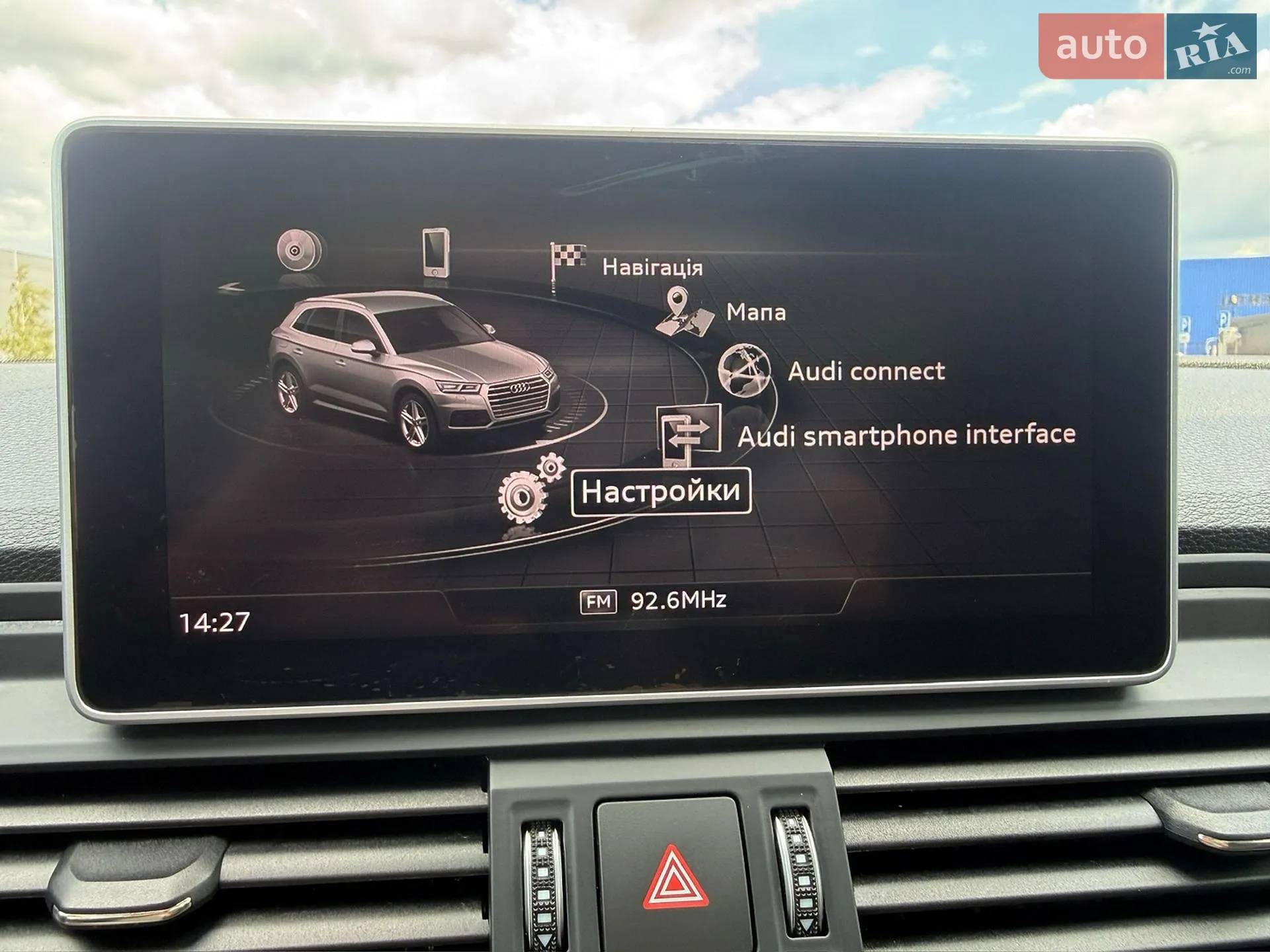 2018 Audi Q5 - мініатюра 45