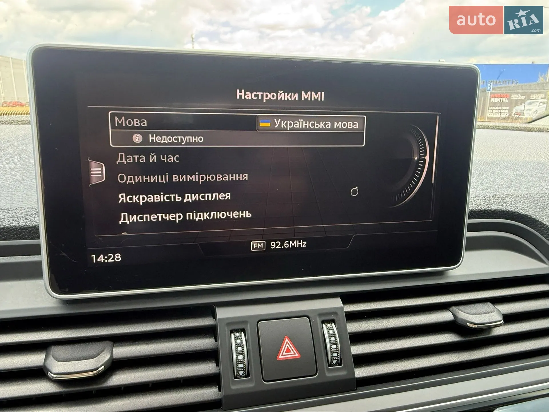 2018 Audi Q5 - мініатюра 47