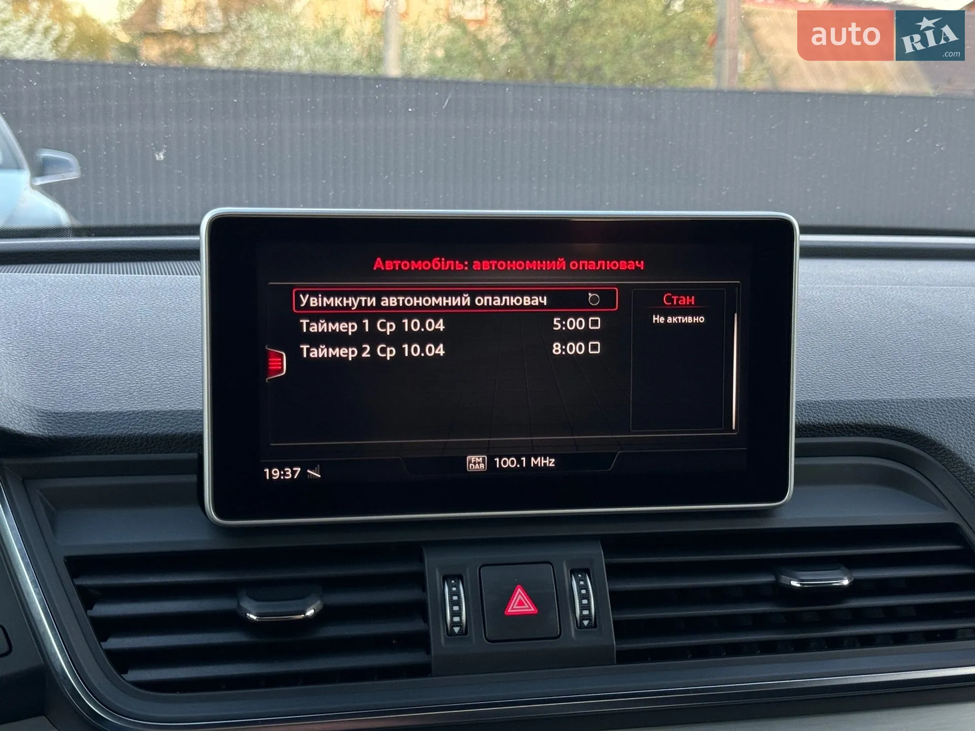 2019 Audi Q5 - мініатюра 98