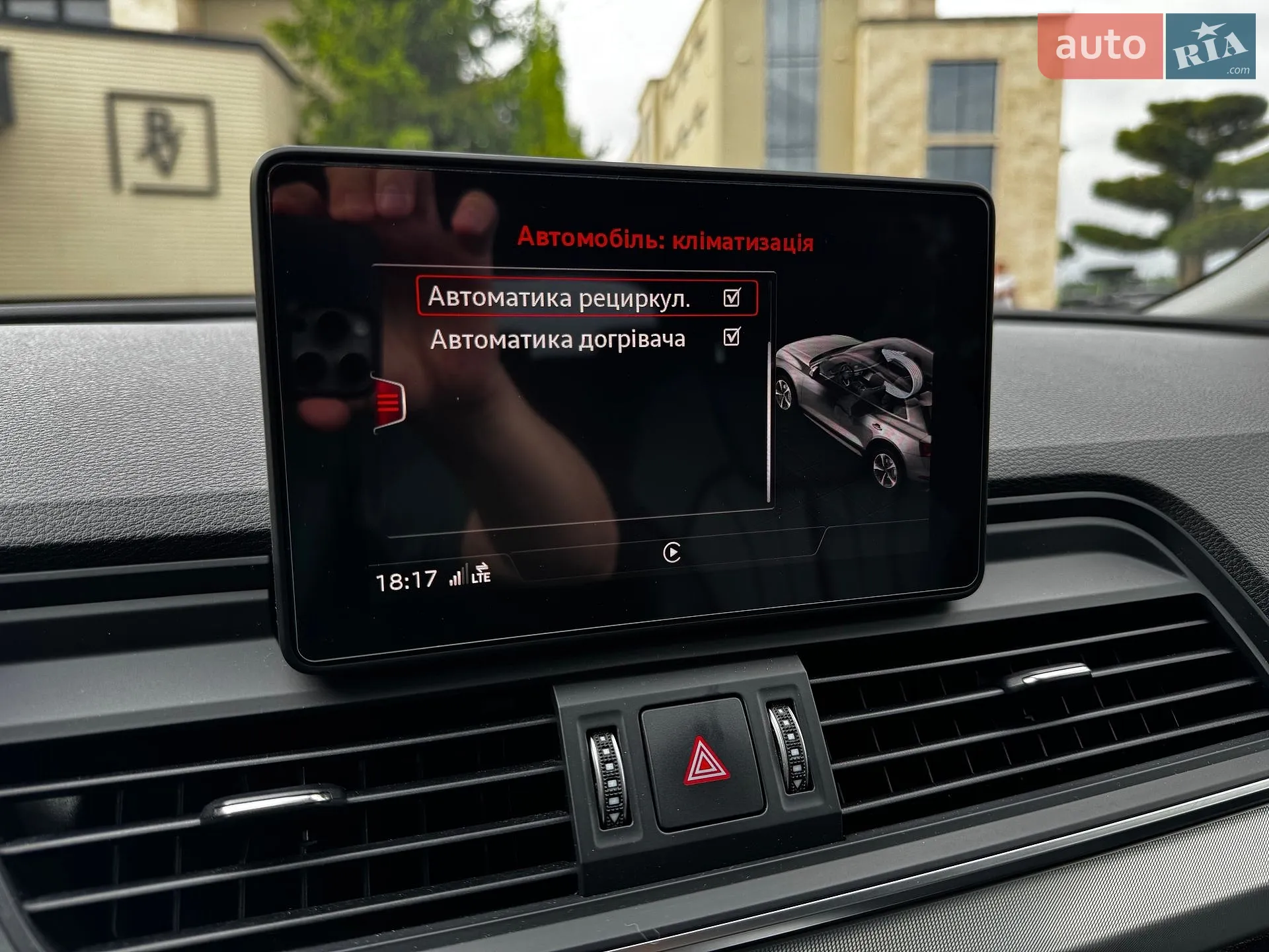 2017 Audi Q5 - мініатюра 26