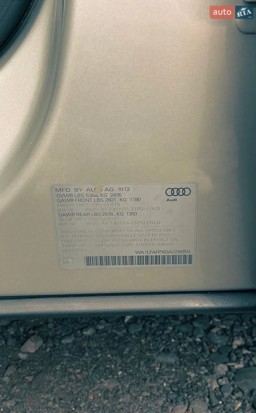 2012 Audi Q5 - мініатюра 9