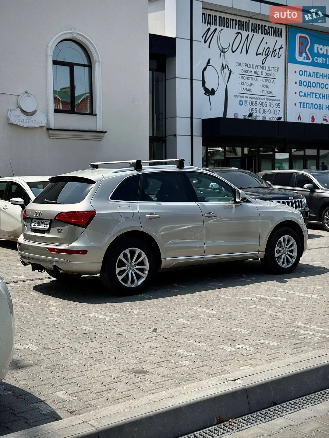 2016 Audi Q5 - мініатюра 9