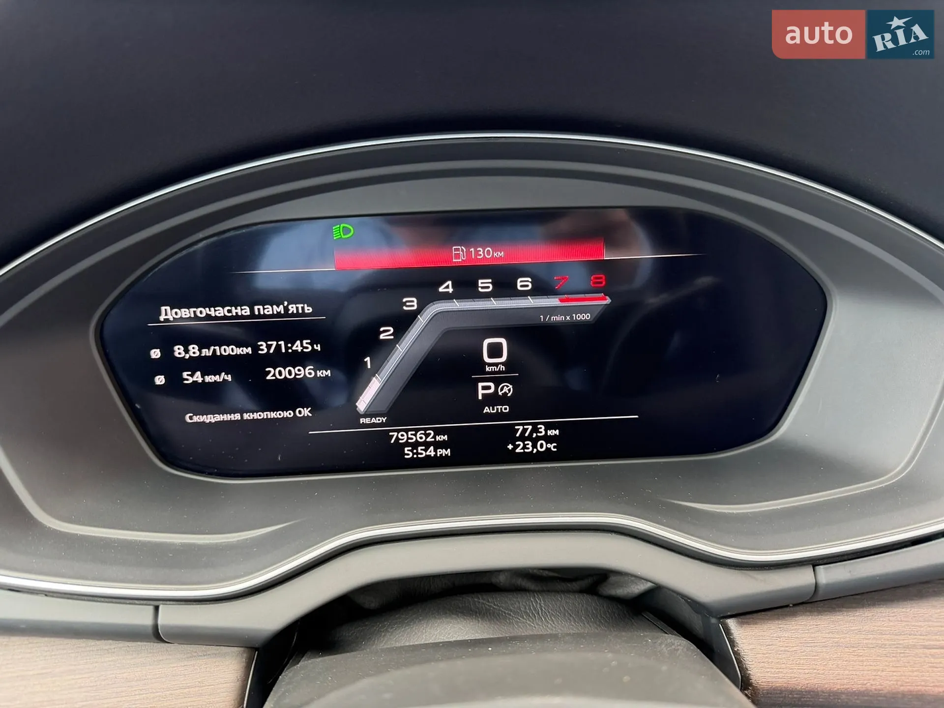 2021 Audi Q5 - мініатюра 80