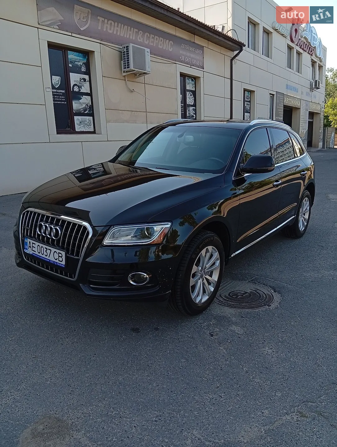 2015 Audi Q5 - фото 1