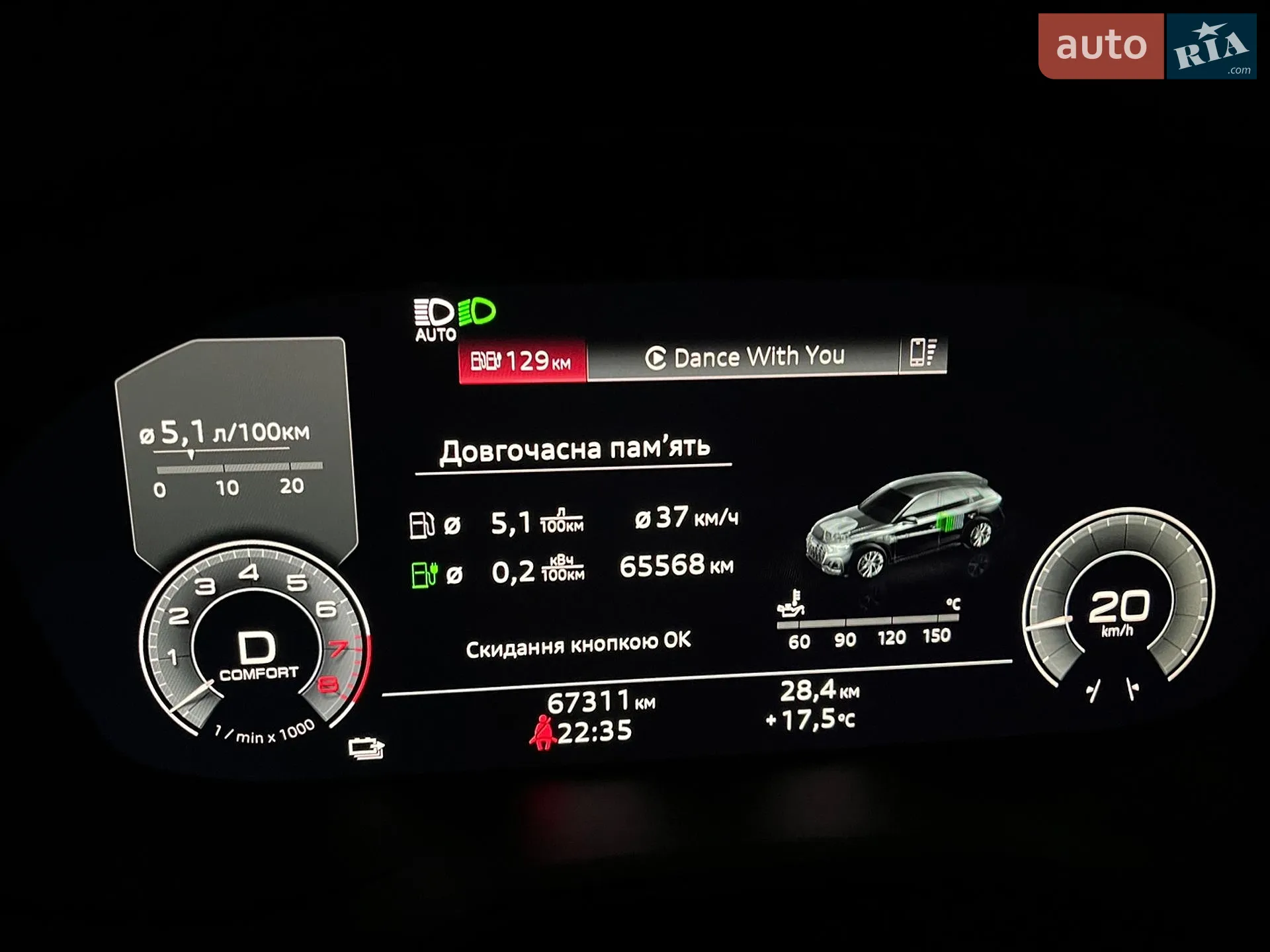 2021 Audi Q5 - мініатюра 50
