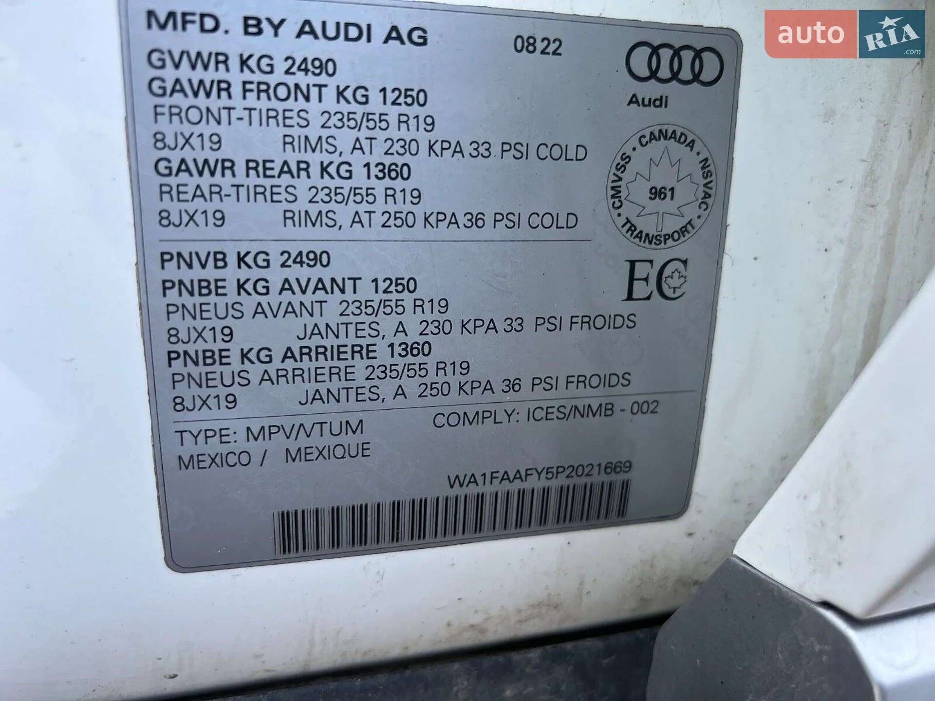 2022 Audi Q5 - мініатюра 11