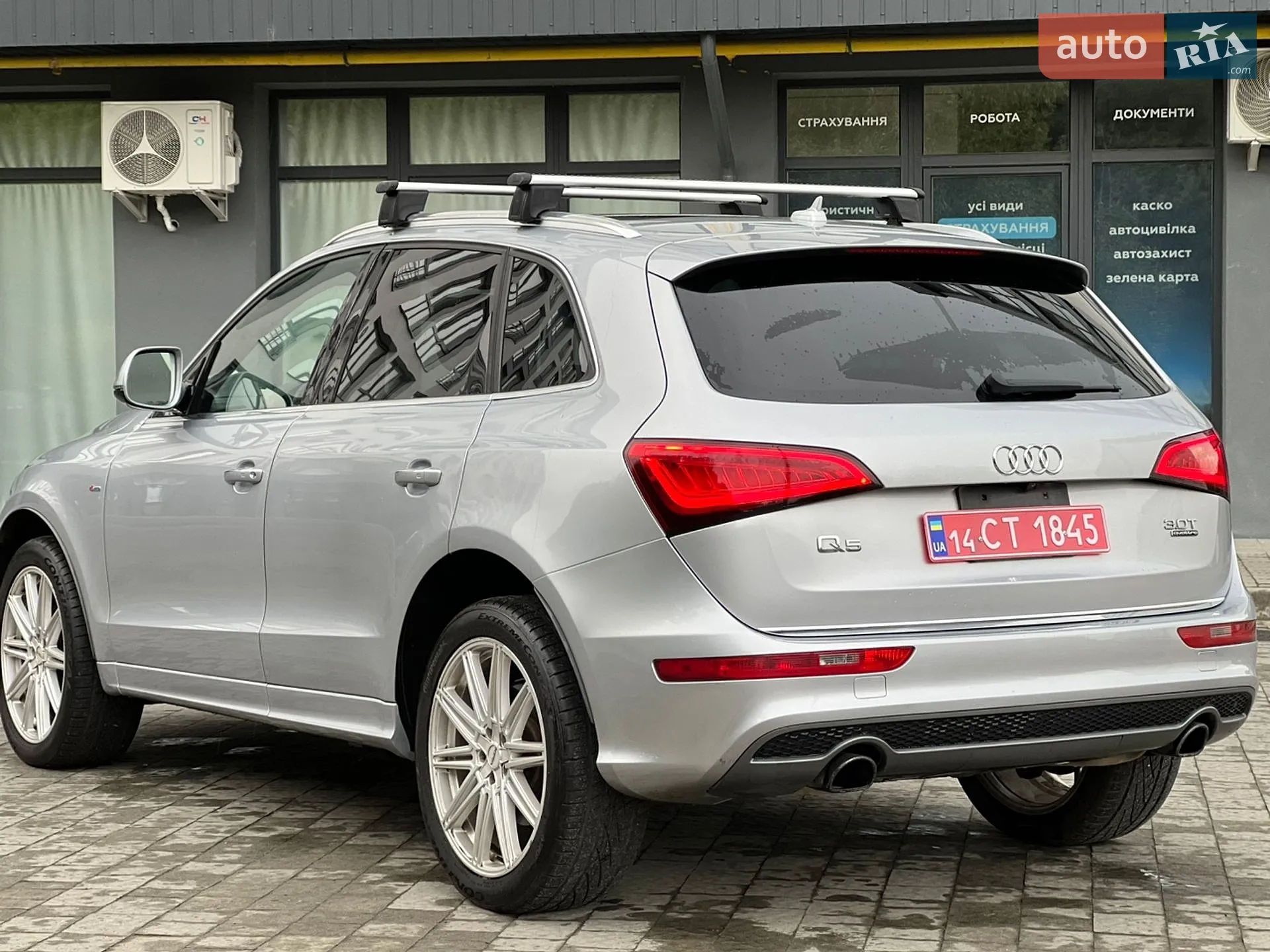 2015 Audi Q5 - мініатюра 14