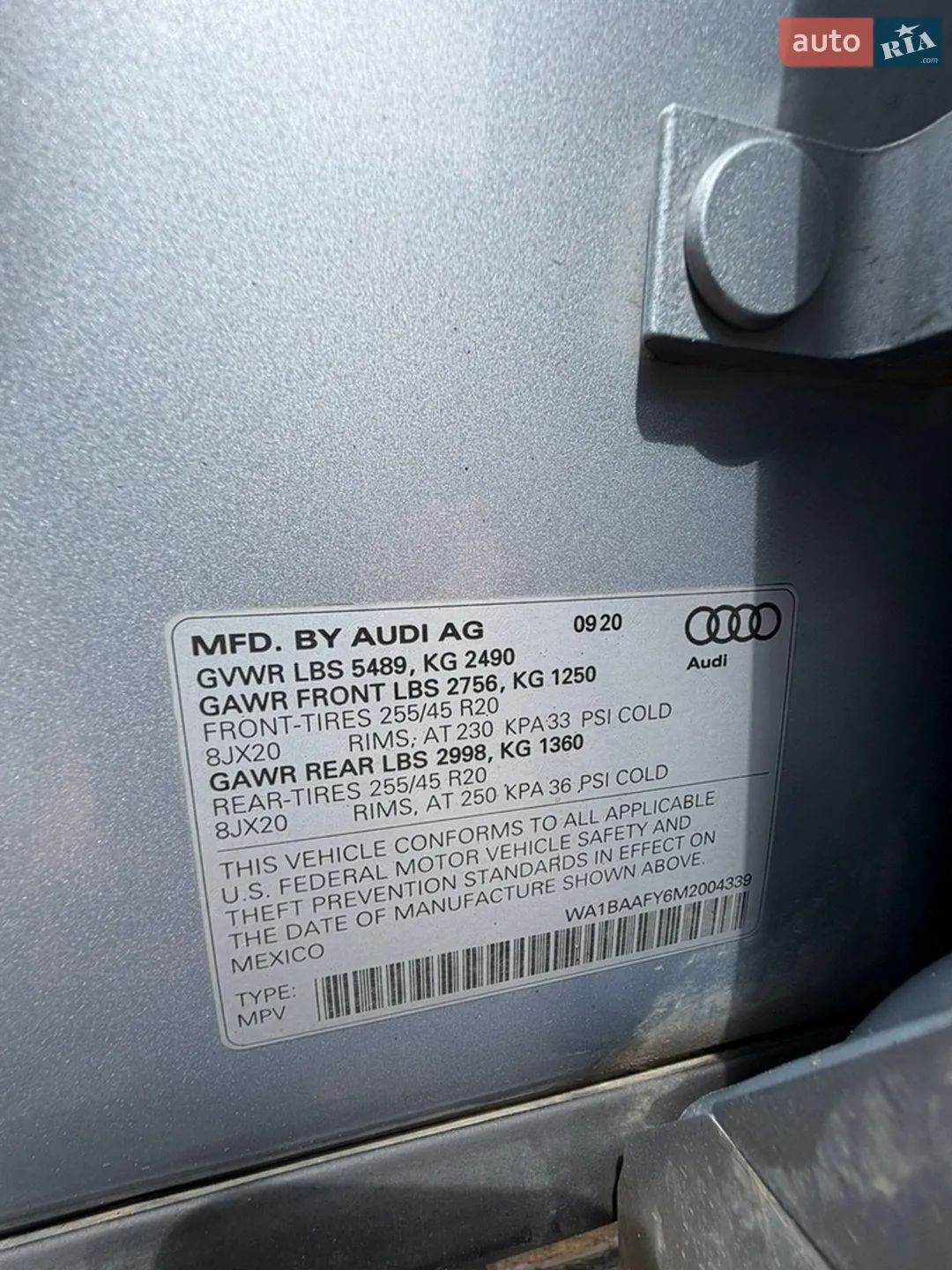 2020 Audi Q5 - мініатюра 12