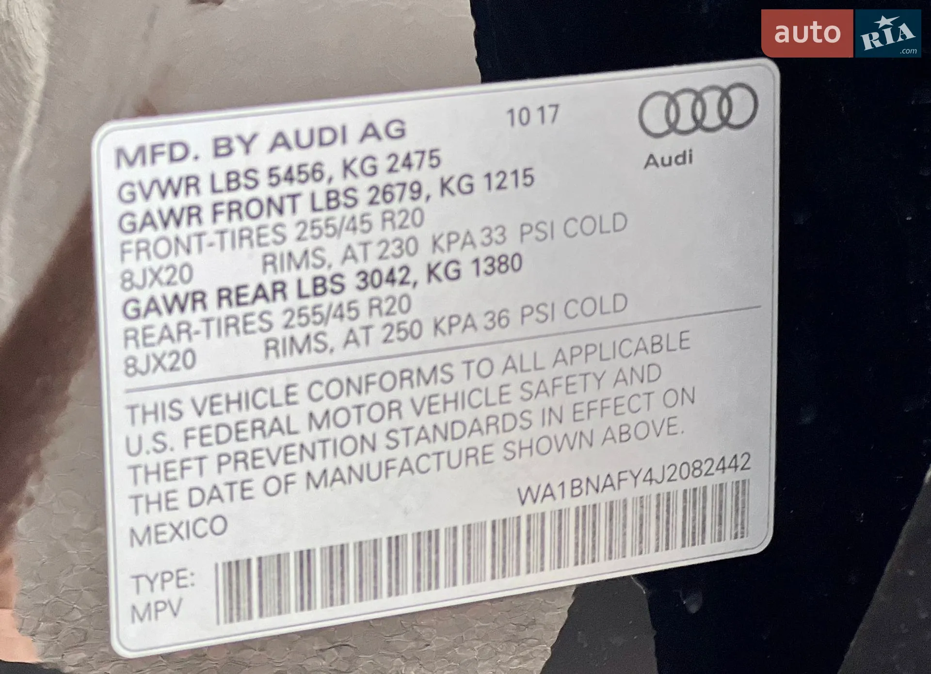 2017 Audi Q5 - мініатюра 87