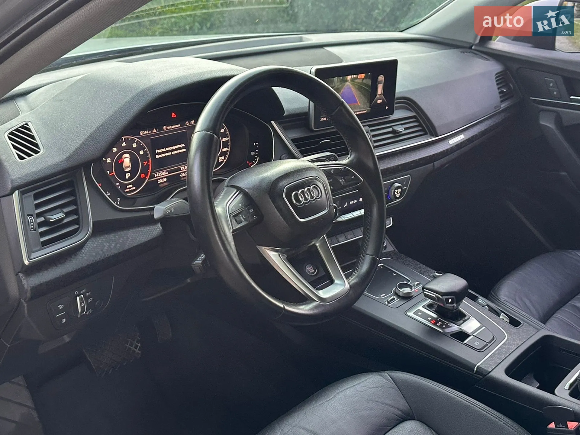 2018 Audi Q5 - мініатюра 29