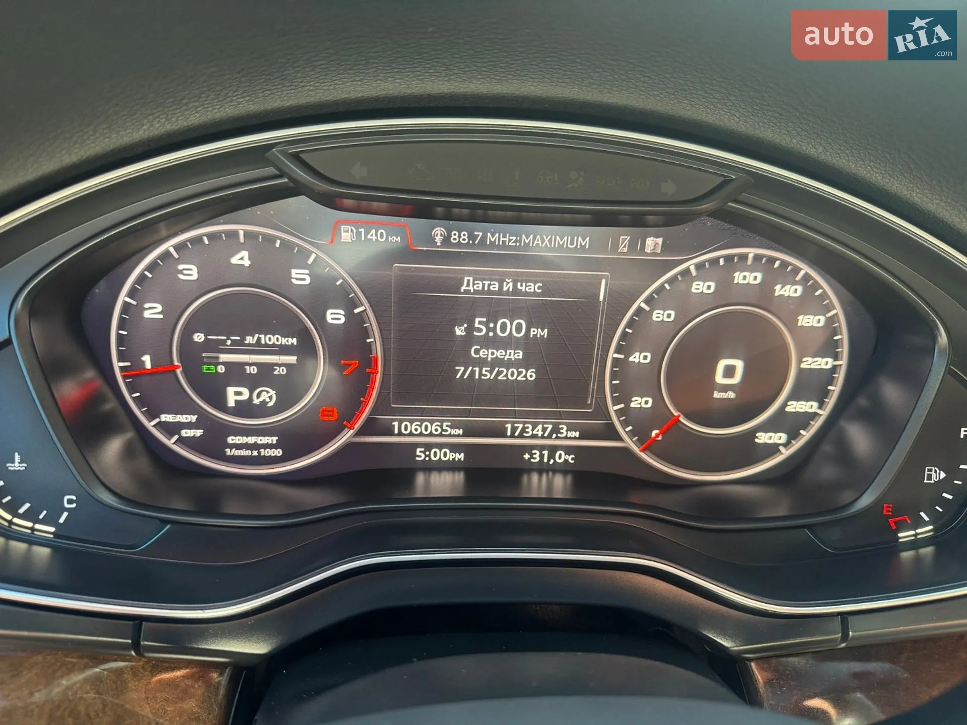 2020 Audi Q5 - мініатюра 19