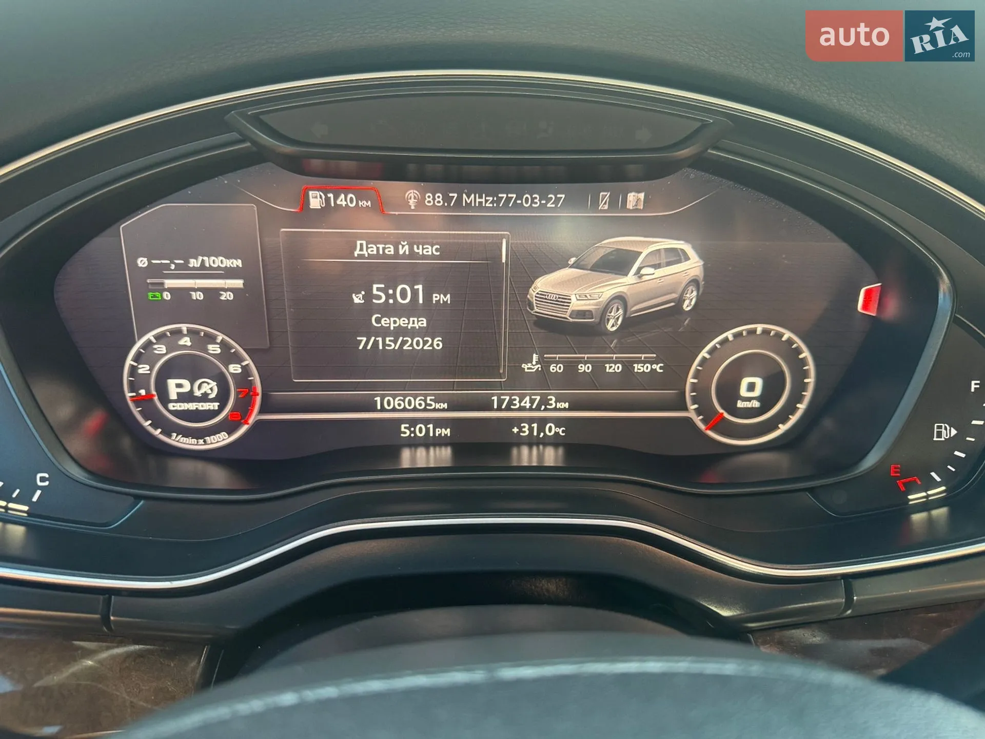 2020 Audi Q5 - мініатюра 23