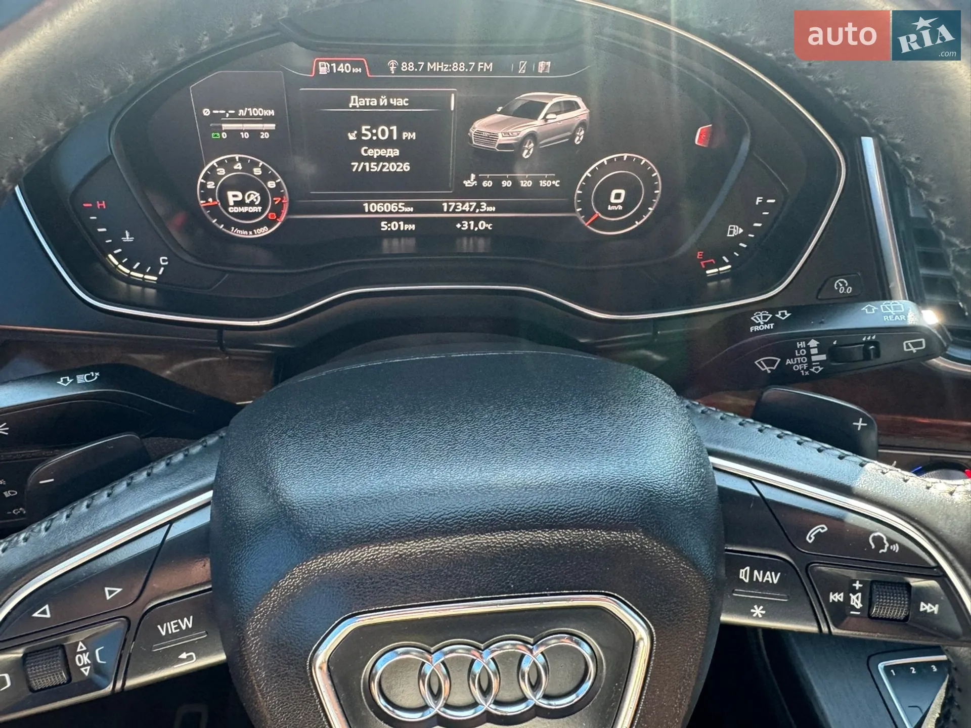 2020 Audi Q5 - мініатюра 26