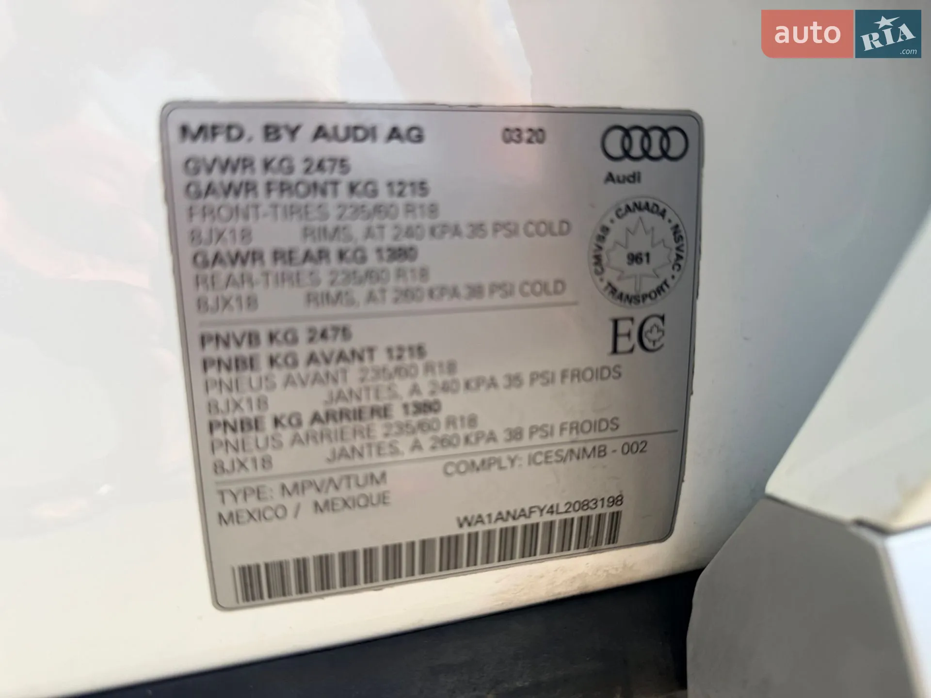 2020 Audi Q5 - мініатюра 14