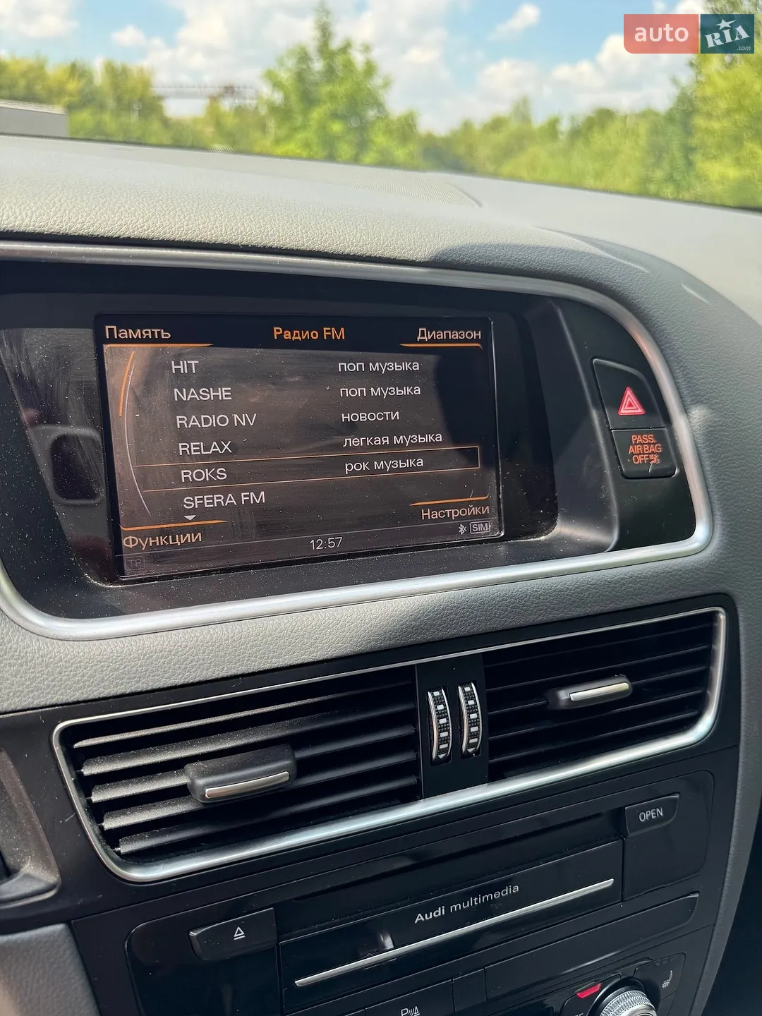 2015 Audi Q5 - мініатюра 52