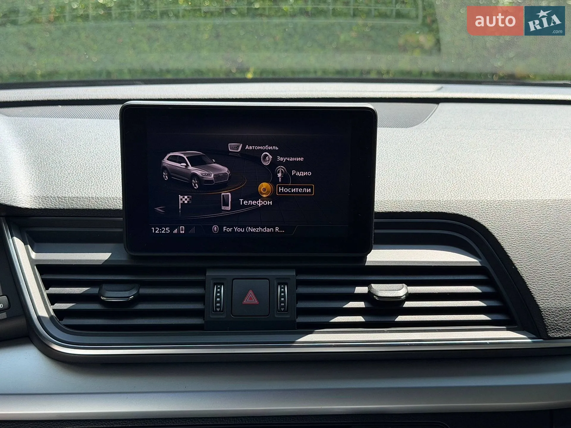 2017 Audi Q5 - мініатюра 62