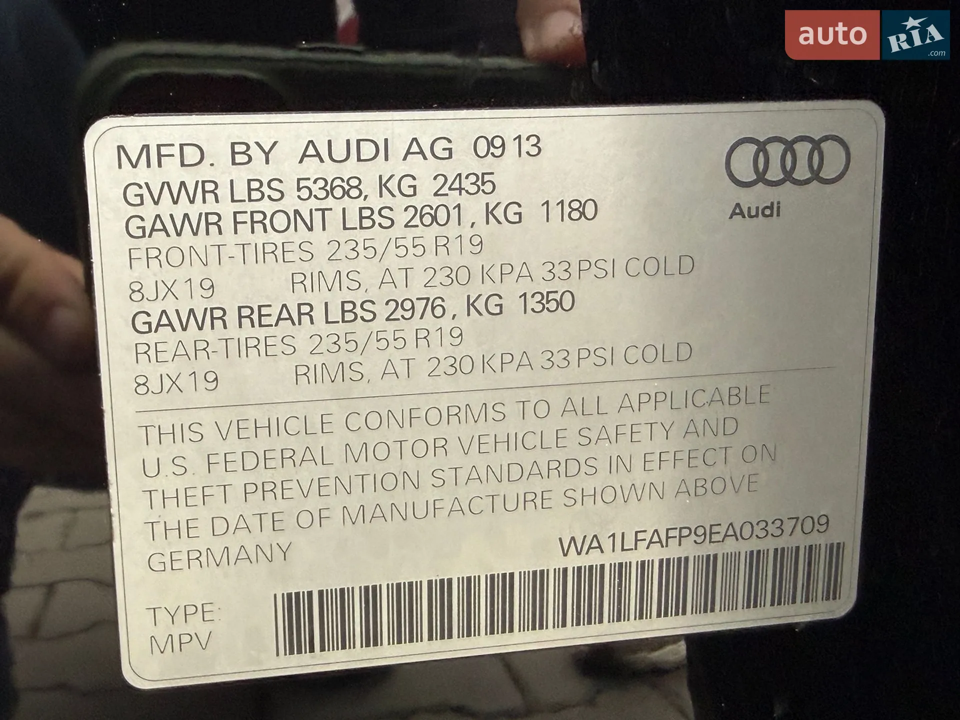 2013 Audi Q5 - мініатюра 26